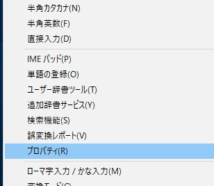። Word 句読点設定:全角・半角の設定 1 e18da2 word e58fa5e8aaade782b9e8a8ade5ae9aefbc9ae585a8e8a792e383bbe58d8ae8a792e381aee8a8ade5ae9a