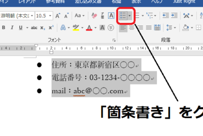 ⁉️ Word 改行がおかしい時の対処法!原因と解決策を解説 1 e28189efb88f word e694b9e8a18ce3818ce3818ae3818be38197e38184e69982e381aee5afbee587a6e6b395efbc81e58e9fe59ba0e381a8e8a7a3e6b1bae7ad96