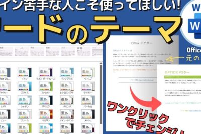 ✨ Word おしゃれ:Word文書をおしゃれにデザインする方法 1 e29ca8 word e3818ae38197e38283e3828cefbc9aworde69687e69bb8e38292e3818ae38197e38283e3828ce381abe38387e382b6e382a4e383b3e38199e3828be696b9