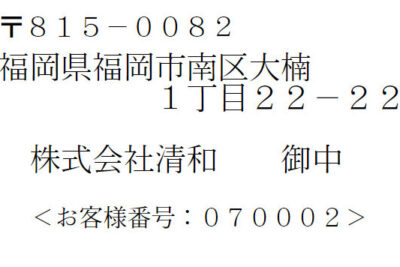 🏷️ ラベルテンプレート Word:宛名ラベルを印刷 1 f09f8fb7efb88f e383a9e38399e383abe38386e383b3e38397e383ace383bce38388 wordefbc9ae5ae9be5908de383a9e38399e383abe38292e58db0e588b7