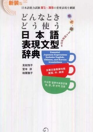 👋「ようこそ」の日本語表現！様々なシーンで使える表現集🇯🇵