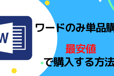 f09f92b0 word e38184e3818fe38289efbc9fe4bea1e6a0bce381a8e8b3bce585a5e696b9e6b395e38292e5beb9e5ba95e8a7a3e8aaacefbc81