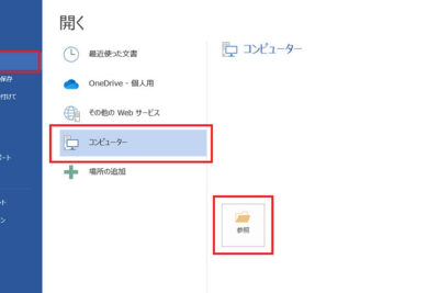 f09f92bb word e382aae38395e383a9e382a4e383b3efbc81e382aae38395e383a9e382a4e383b3e381a7worde38292e4bdbfe38186