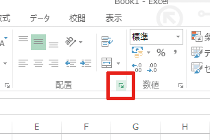 💻 Word ダイアログボックス！Wordのダイアログボックス