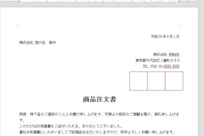💻 Word フリーソフト:無料で使えるWord互換ソフト 1 f09f92bb word e38395e383aae383bce382bde38395e38388efbc9ae784a1e69699e381a7e4bdbfe38188e3828bworde4ba92e68f9be382bde38395e38388