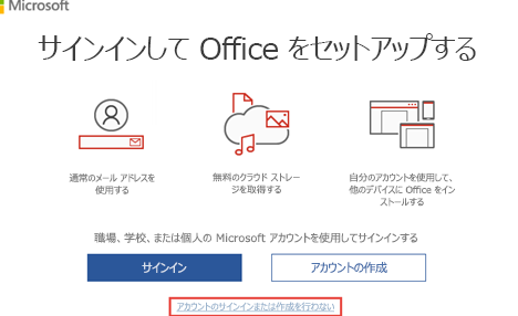 💻 Word プロダクトキー！Wordのプロダクトキー