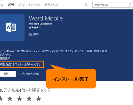 💻 Word 再インストール：Wordを再インストールする方法