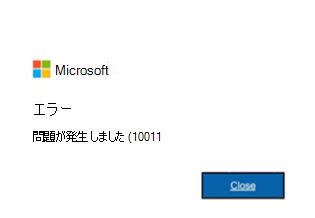 💻Wordにサインインできない！？原因と解決策を解説🔑