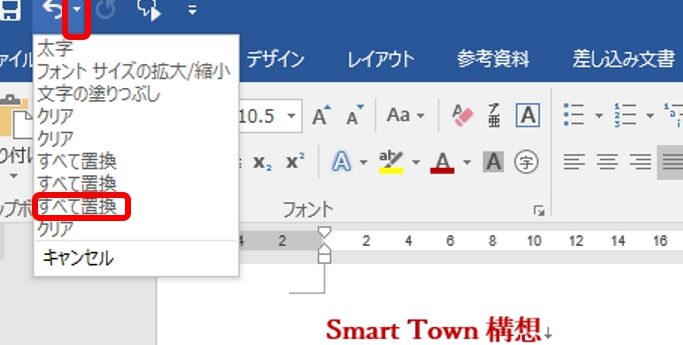 💾 Word データ消えた：Wordファイルが消えた時の対処法