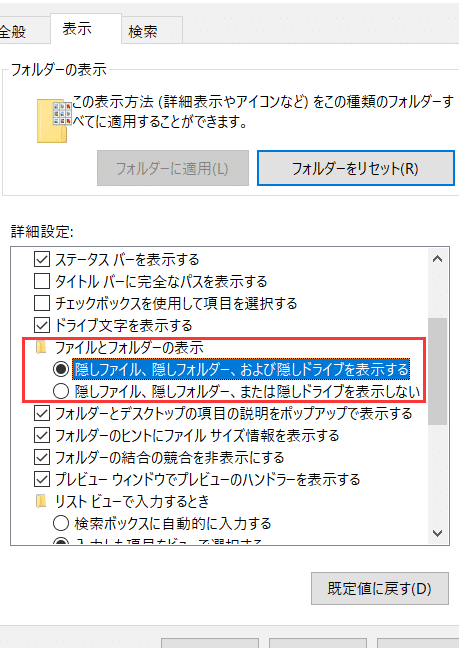 💾 Word 名前を付けて保存できない：Wordファイルを保存できない時の対処法