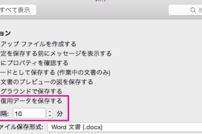 f09f92be word e887aae58b95e4bf9de5ad98e382aae383b3e381abe381aae38289e381aae38184e69982e381aee5afbee587a6e6b395efbc9ae887aae58b95e4bf9d