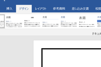 📄 フレーム Word:文書に枠をつける方法 1 f09f9384 e38395e383ace383bce383a0 wordefbc9ae69687e69bb8e381abe69ea0e38292e381a4e38191e3828be696b9e6b395