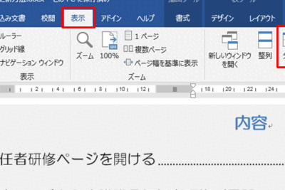 f09f9384 word 2e58886e589b2efbc81worde69687e69bb8e382922e381a4e381abe58886e589b2