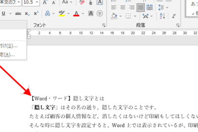 f09f9384 word e382b3e38394e3839a e8a18ce99693efbc81worde381a7e382b3e38394e3839ae38197e3819fe69982e381aee8a18ce99693