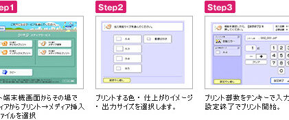 📄 Word コピーコンビニ：印刷方法と料金を解説