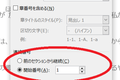 f09f9384 word e382bbe382afe382b7e383a7e383b3e3839ae383bce382b8e795aae58fb7efbc9ae7aba0e38194e381a8e381abe3839ae383bce382b8e795aae58fb7