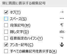 📄 Word タブ 表示！Wordのタブを表示