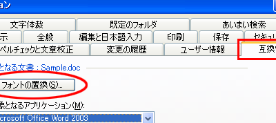 📄 Word フォント 検索!Wordでフォントを検索 1 f09f9384 word e38395e382a9e383b3e38388 e6a49ce7b4a2efbc81worde381a7e38395e382a9e383b3e38388e38292e6a49ce7b4a2