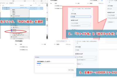 f09f9384 word e59088e4bd93efbc9ae8a487e695b0e381aeworde38395e382a1e382a4e383abe38292e7b590e59088