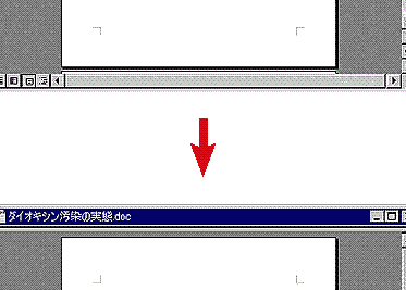 📄 Word 文字を真ん中に配置する方法!中央揃えで美しい文書に 1 f09f9384 word e69687e5ad97e38292e79c9fe38293e4b8ade381abe9858de7bdaee38199e3828be696b9e6b395efbc81e4b8ade5a4aee68f83e38188e381a7e7be8e