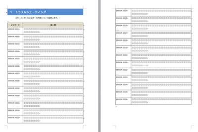 📄 Word 表タイトル行を設定する方法!タイトル行を固定 1 f09f9384 word e8a1a8e382bfe382a4e38388e383abe8a18ce38292e8a8ade5ae9ae38199e3828be696b9e6b395efbc81e382bfe382a4e38388e383abe8a18ce38292