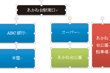 📄 Word 複数選択で効率アップ！複数のオブジェクトを一括操作