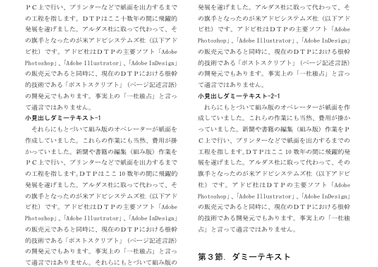 📄 Word 論文テンプレートを活用!論文作成を効率化 1 f09f9384 word e8ab96e69687e38386e383b3e38397e383ace383bce38388e38292e6b4bbe794a8efbc81e8ab96e69687e4bd9ce68890e38292e58ab9e78e87e58c96