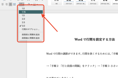 ๐ Word ้้ใ็ญใใใๆนๆณ๏ผๆๅญ้้ใ่ก้้ 1 f09f9384 word e99693e99a94e38292e78bade3818fe38199e3828be696b9e6b395efbc81e69687e5ad97e99693e99a94e38284e8a18ce99693e99a94