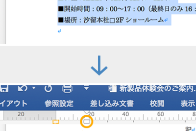 📄Wordのフォーマットを設定!文書の体裁を整える方法📏 1 f09f9384worde381aee38395e382a9e383bce3839ee38383e38388e38292e8a8ade5ae9aefbc81e69687e69bb8e381aee4bd93e8a381e38292e695b4e38188e3828b