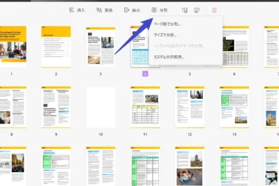 📄Wordのページを分割!長い文書を複数のファイルに分割する方法✂️ 1 f09f9384worde381aee3839ae383bce382b8e38292e58886e589b2efbc81e995b7e38184e69687e69bb8e38292e8a487e695b0e381aee38395e382a1e382a4e383ab 1