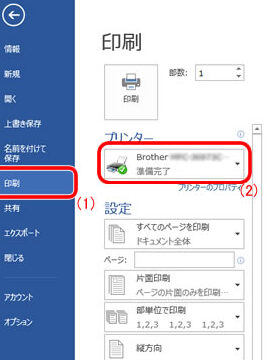 📄Wordの余白をなくす！印刷範囲を広げる方法🖨️