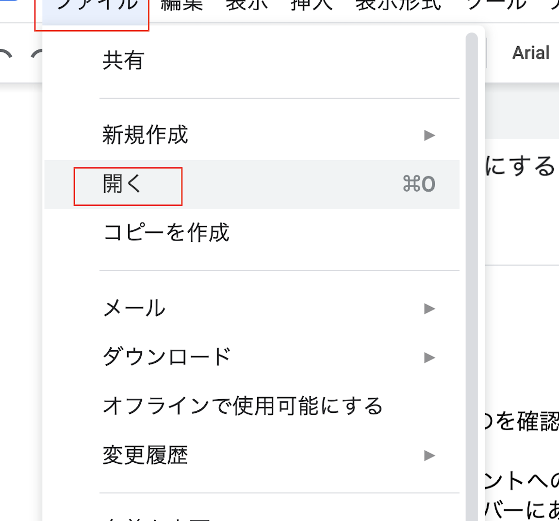 📄Wordドキュメントとは？ファイル形式や特徴を解説📝