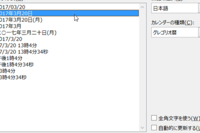 📅Wordに今日の日付を挿入!自動で日付を更新する方法🗓️ 1 f09f9385worde381abe4bb8ae697a5e381aee697a5e4bb98e38292e68cbfe585a5efbc81e887aae58b95e381a7e697a5e4bb98e38292e69bb4e696b0e38199e3828b