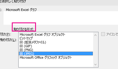 📋 Word 貼り付け:テキストや画像を貼り付ける方法:形式を選択して貼り付け 1 f09f938b word e8b2bce3828ae4bb98e38191efbc9ae38386e382ade382b9e38388e38284e794bbe5838fe38292e8b2bce3828ae4bb98e38191e3828be696b9e6b395