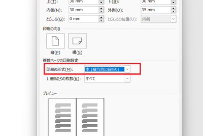 f09f9396 word e69cace38292e4bd9ce68890e38199e3828be696b9e6b395efbc81e3839ae383bce382b8e8a8ade5ae9ae3818be38289e58db0e588b7e381bee381a7
