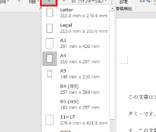 📖 Word 製本印刷の設定方法!冊子印刷の注意点 1 f09f9396 word e8a3bde69cace58db0e588b7e381aee8a8ade5ae9ae696b9e6b395efbc81e5868ae5ad90e58db0e588b7e381aee6b3a8e6848fe782b9