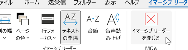 📖 Wordリーダー！Wordファイルを表示するアプリ