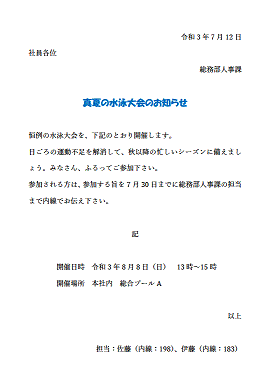 📝 Word練習問題 無料ダウンロード！基礎力UPを目指せる厳選サイト集