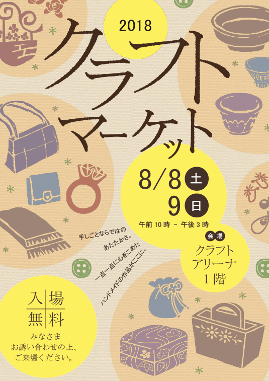 📣チラシテンプレートでWordで簡単作成！デザイン性の高いチラシを無料でゲット🌟