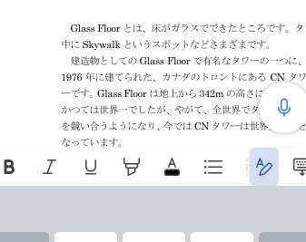 📱 スマホWord文字数:スマホでWordの文字数をカウントする方法 1 f09f93b1 e382b9e3839ee3839bworde69687e5ad97e695b0efbc9ae382b9e3839ee3839be381a7worde381aee69687e5ad97e695b0e38292e382abe382a6e383b3