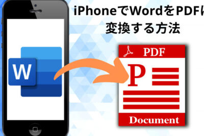 f09f9484 word pdf e5a489e68f9b iphoneefbc81iphonee381a7worde38395e382a1e382a4e383abe38292pdfe381abe5a489e68f9b