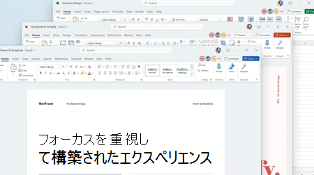 🔄Wordをアップデート！最新バージョンで新機能を使おう✨