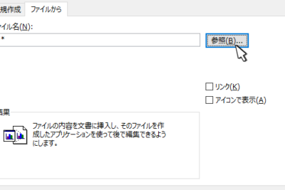 f09f9497 word e38395e382a1e382a4e383abe59f8be38281e8bebce381bfefbc9ae4bb96e381aee38395e382a1e382a4e383abe381b8e381aee383aae383b3e382af