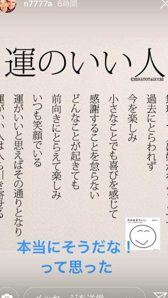 🔚最後の言葉は何にする？感動的なメッセージ集💌