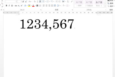 f09f94a2 word e695b0e5ad97e381abe382abe383b3e3839ee38292e887aae58b95e68cbfe585a5efbc81e6a181e58cbae58887e3828ae381a7e8aaade381bfe38284