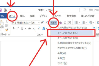🔤 Word 大文字小文字変換:文字の大文字と小文字を変換 1 f09f94a4 word e5a4a7e69687e5ad97e5b08fe69687e5ad97e5a489e68f9befbc9ae69687e5ad97e381aee5a4a7e69687e5ad97e381a8e5b08fe69687e5ad97e38292
