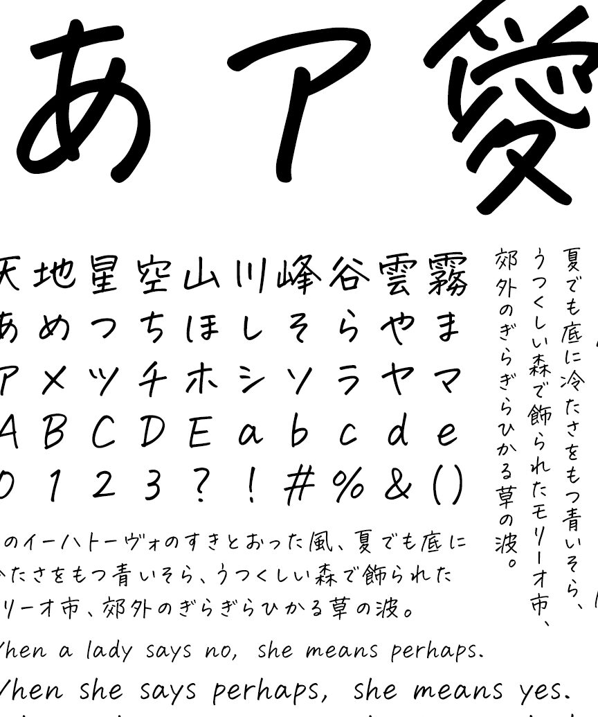 🖋️ Word 手書き入力で個性的な表現を！手書き風フォントも紹介