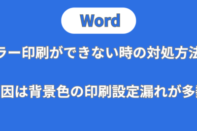 f09f96a8efb88f word e382abe383a9e383bce58db0e588b7e381a7e3818de381aae38184efbc81worde381a7e382abe383a9e383bce58db0e588b7e381a7e3818d