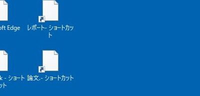 🖼️ Word アイコン 白い!白いWordのアイコン 1 f09f96bcefb88f word e382a2e382a4e382b3e383b3 e799bde38184efbc81e799bde38184worde381aee382a2e382a4e382b3e383b3