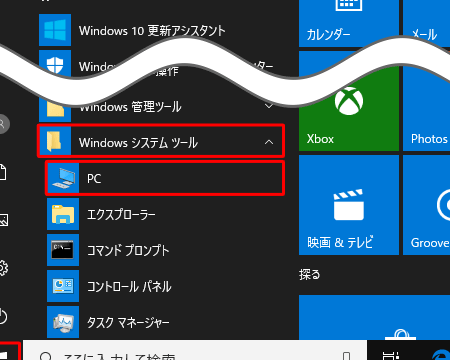 🖼️ Word アイコン 表示されない！Wordのアイコンが表示されない時の対処法